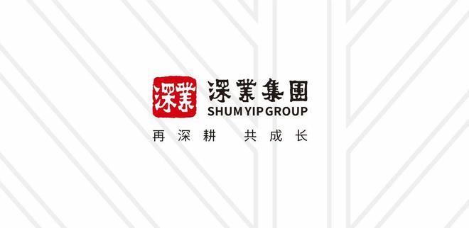 Kaiyun（中国体育）：2024『深业颐樾府』网站深业颐樾府售楼中心欢迎您(图7)