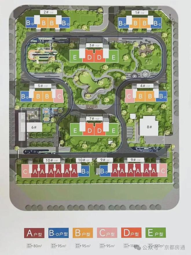 北京丰禾嘉会售楼处【官】丰禾嘉会亦庄新城·地铁17号线㎡(图7)