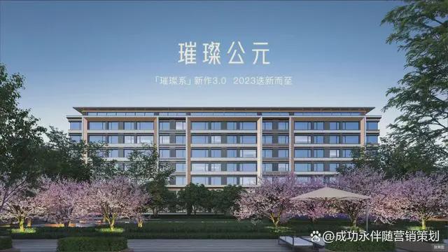 招商璀璨公元发布【2024】北京招商璀璨公元售楼中心(图1)
