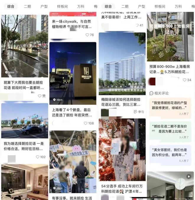 全上海最理性清醒的人都在买这里！(图2)