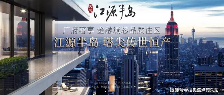 江源半岛(2024江源半岛)首页网站@楼盘详情-户型配套(图4)
