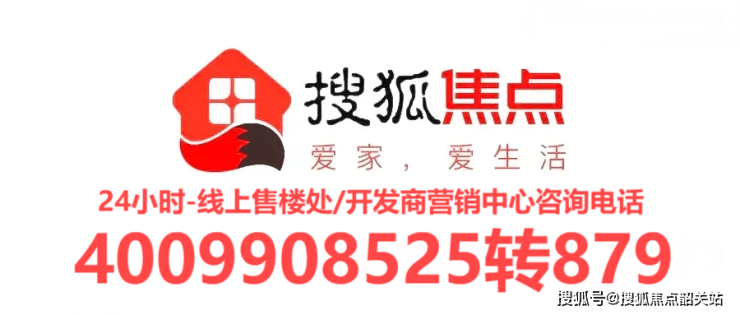江源半岛(2024江源半岛)首页网站@楼盘详情-户型配套(图9)