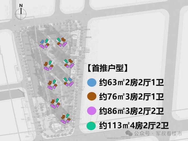 Kaiyun（中国体育）：前海未来城售楼处(前海未来城)2024网站欢迎您(图2)