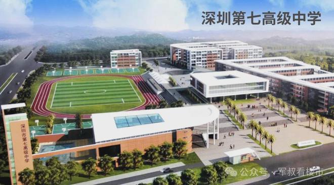 Kaiyun（中国体育）：前海未来城售楼处(前海未来城)2024网站欢迎您(图14)