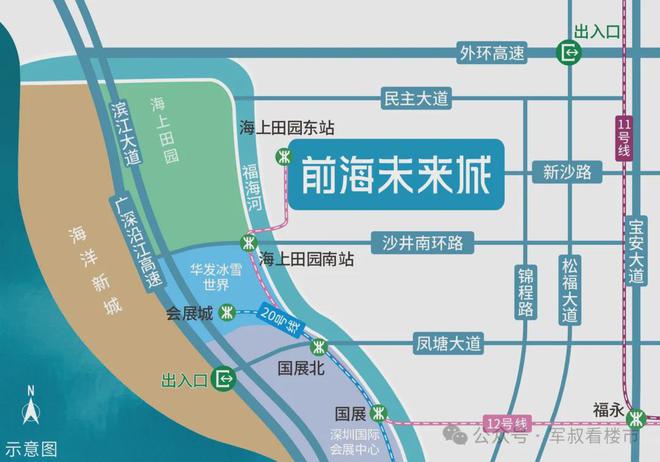 Kaiyun（中国体育）：前海未来城售楼处(前海未来城)2024网站欢迎您(图13)