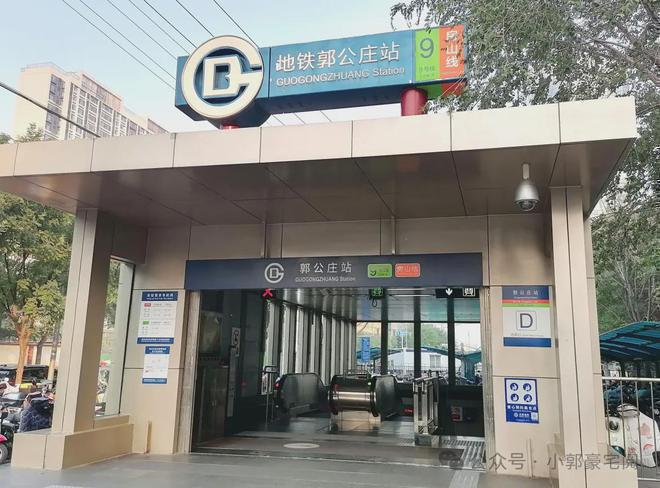 中海丰和叁号院售楼处-中海丰和叁号院网站-2024新首页欢迎您(图6)