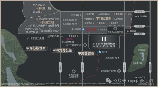 中海丰和叁号院售楼处-中海丰和叁号院网站-2024新首页欢迎您(图4)