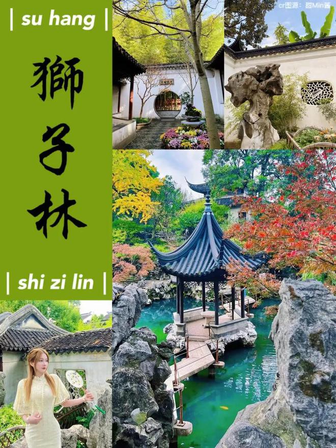 Kaiyun体育网站：苏杭旅游五日游攻略苏杭五日游最佳路线去旅游必看攻略(图2)
