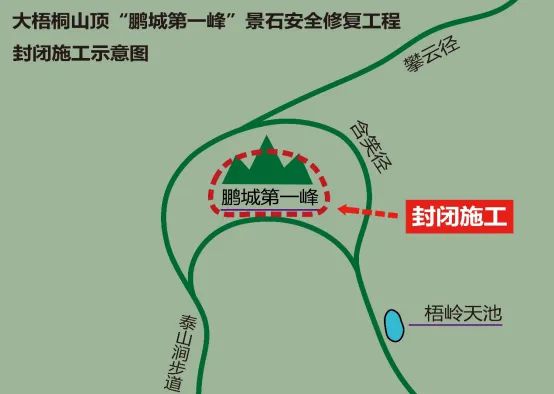 Kaiyun体育网站：知名打卡点是假石头？景区回应(图2)