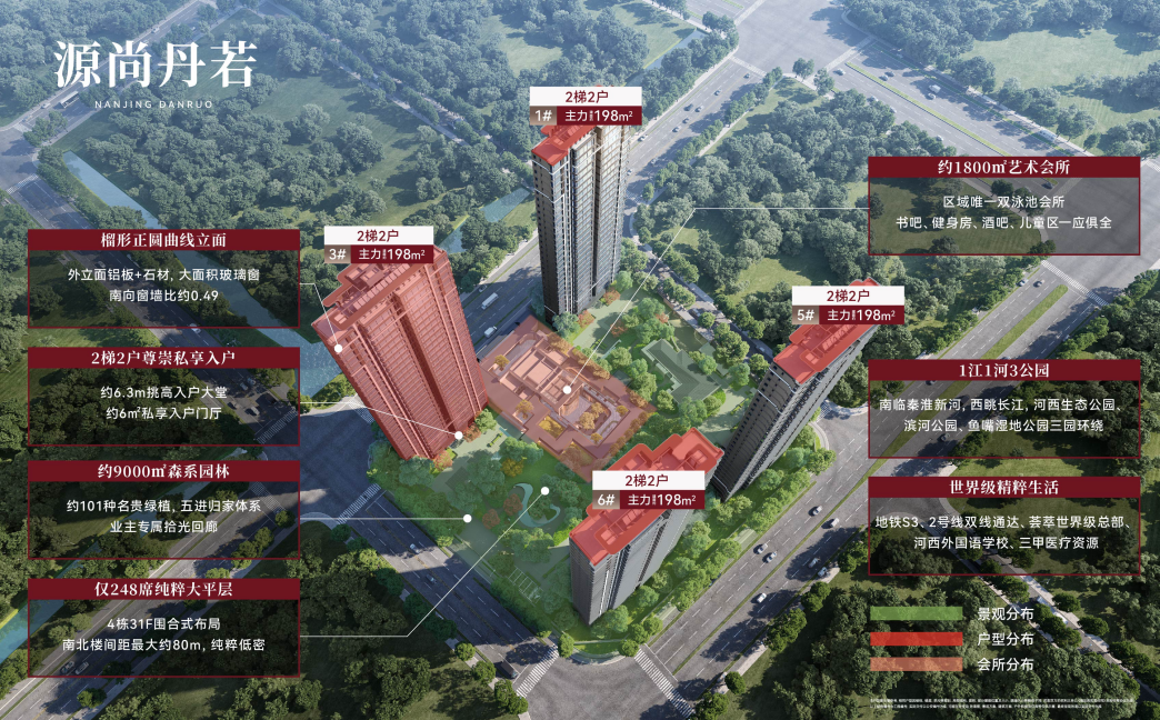 Kaiyun体育网站：河西改善满分建面约198㎡今日加推上新！(图2)