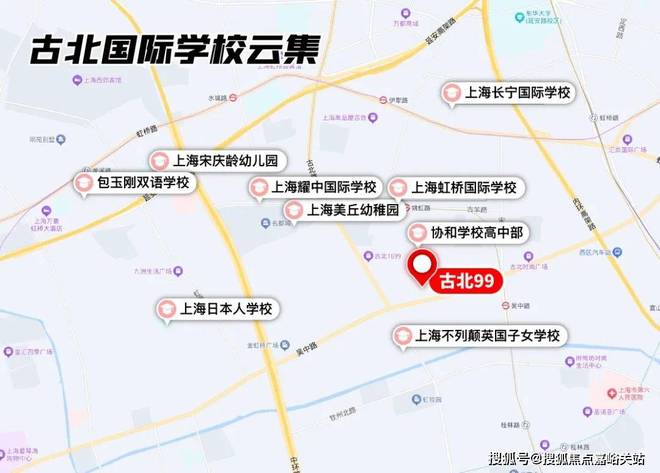 古北99售楼处(2024)网站-古北99样板间价格户型最热认筹(图2)
