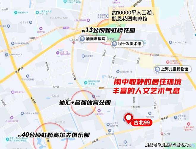 古北99售楼处(2024)网站-古北99样板间价格户型最热认筹(图4)