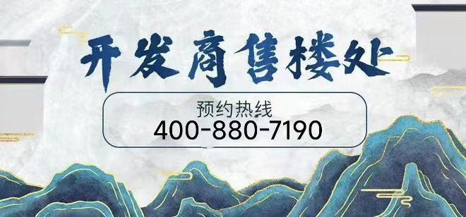 2024中建鹏宸云筑(售楼处)网站-鹏宸云筑-售楼处(图1)