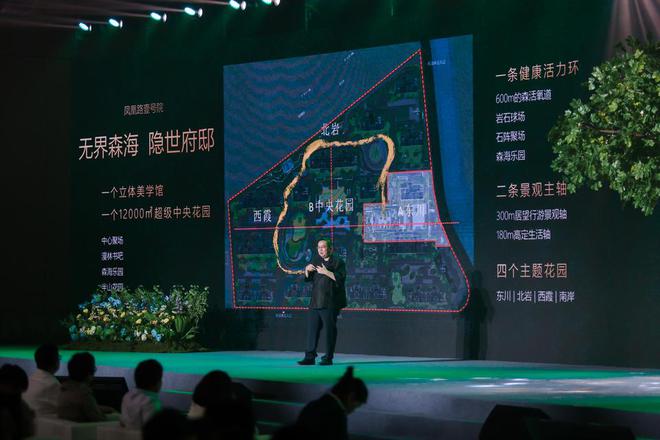 凤凰路壹号院“悬浮森林”设计理念打造约12000平生态景观(图3)