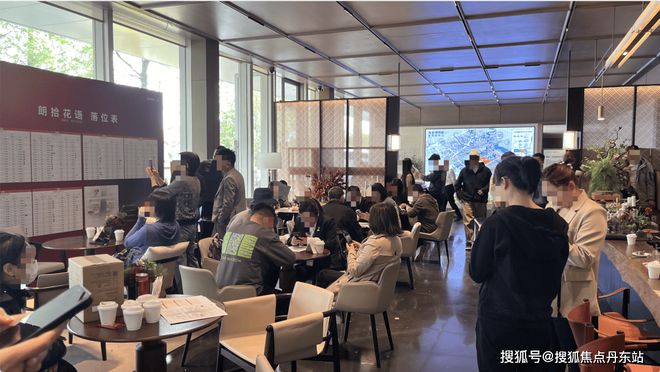 Kaiyun体育网站：『朗拾花语』2024网站-朗拾花语最新优惠折扣发布-上海房天下(图3)