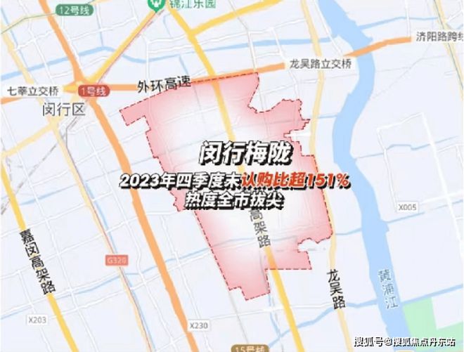 Kaiyun体育网站：『朗拾花语』2024网站-朗拾花语最新优惠折扣发布-上海房天下(图21)