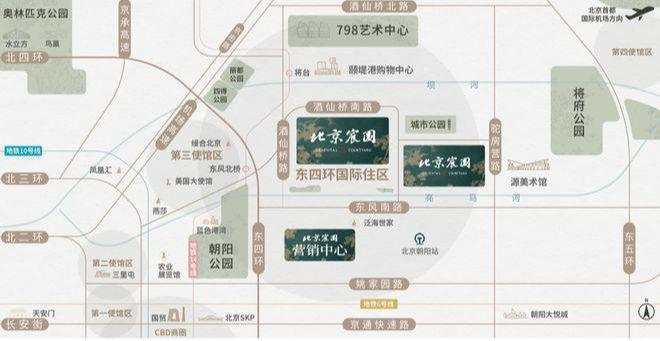 Kaiyun（中国体育）：北京宸园（售楼处）-2024新首页-北京宸园最新发布网站欢迎您(图2)