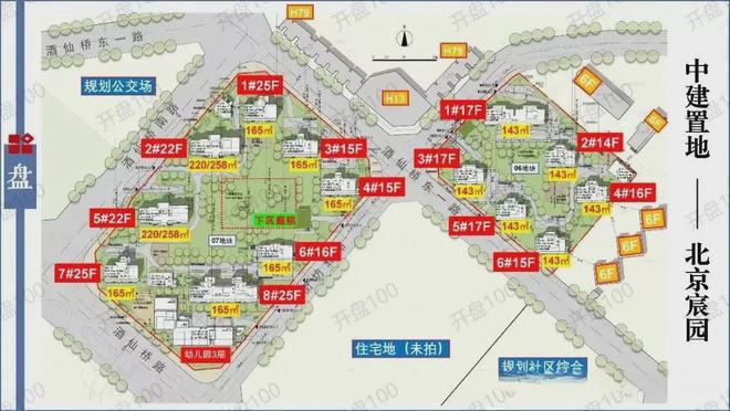 Kaiyun（中国体育）：北京宸园（售楼处）-2024新首页-北京宸园最新发布网站欢迎您(图3)