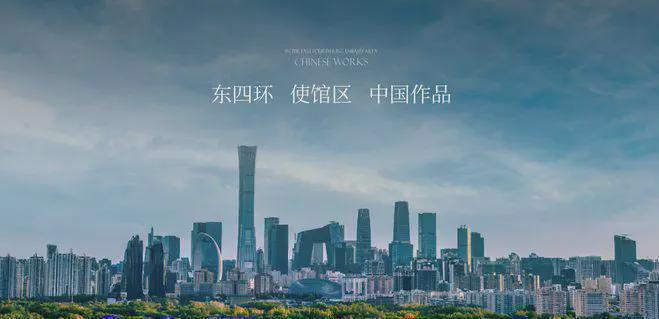 北京宸园售楼处丨北京宸园售楼处(电线新首页(图1)