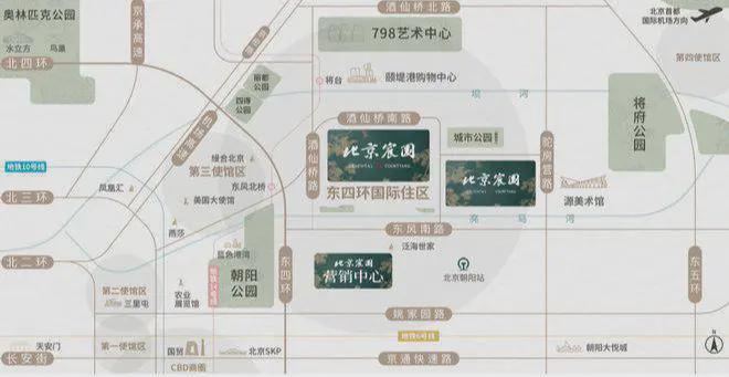 北京宸园售楼处丨北京宸园售楼处(电线新首页(图2)