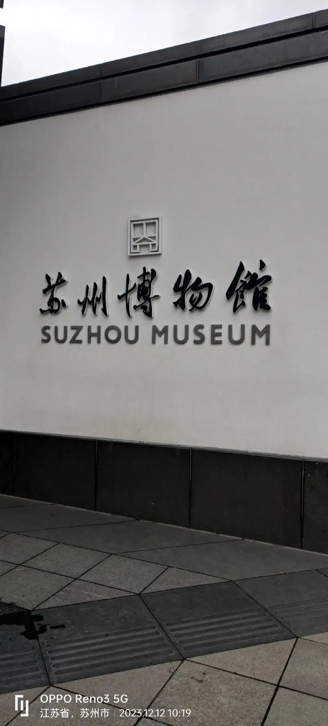 苏杭特色风情五天周边深度游超全攻略苏杭周边游五日详细预算(图3)