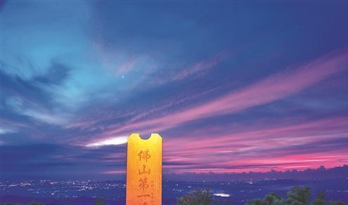 佛山十大最美景点(图1)