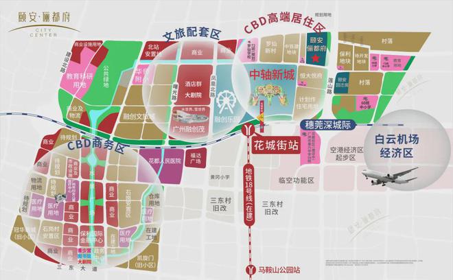 颐安·俪都府售楼处-颐安·俪都府楼盘详情-广州房天下(图3)