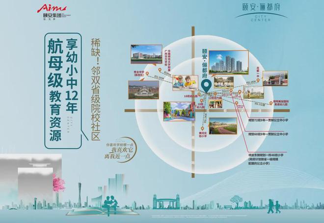 颐安·俪都府售楼处-颐安·俪都府楼盘详情-广州房天下(图7)