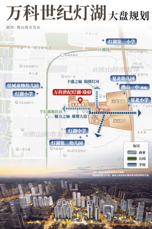 豪宅日光！核心资产还看千灯湖千万园林效果图首曝光！(图10)