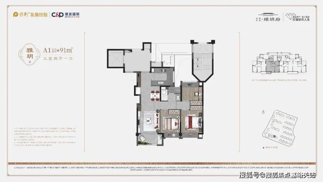 『璟玥府售楼处』2024网站-保利建发·璟玥府-上海房天下(图19)