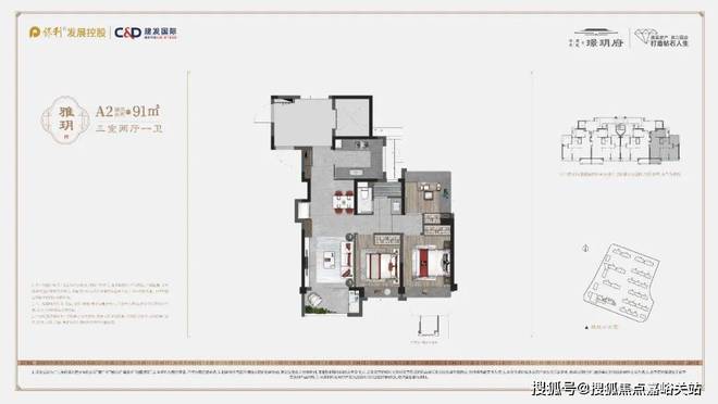 『璟玥府售楼处』2024网站-保利建发·璟玥府-上海房天下(图20)