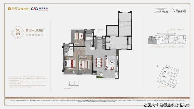 『璟玥府售楼处』2024网站-保利建发·璟玥府-上海房天下(图21)