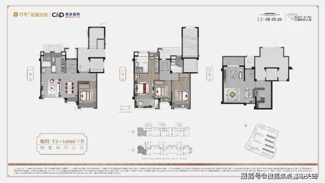 『璟玥府售楼处』2024网站-保利建发·璟玥府-上海房天下(图22)
