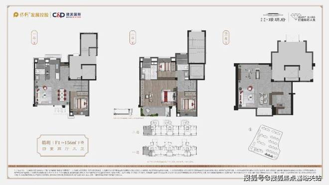 『璟玥府售楼处』2024网站-保利建发·璟玥府-上海房天下(图23)