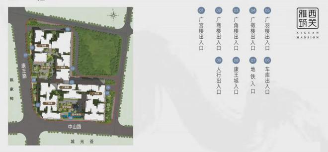 Kaiyun体育网站：广州力迅西关雅筑发布售楼电话丨地址丨价格丨户型详情！(图3)