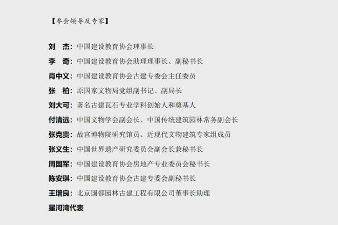 国内首个！西安千万级豪宅斩获『中国园林工艺及技术示范工程』奖(图4)