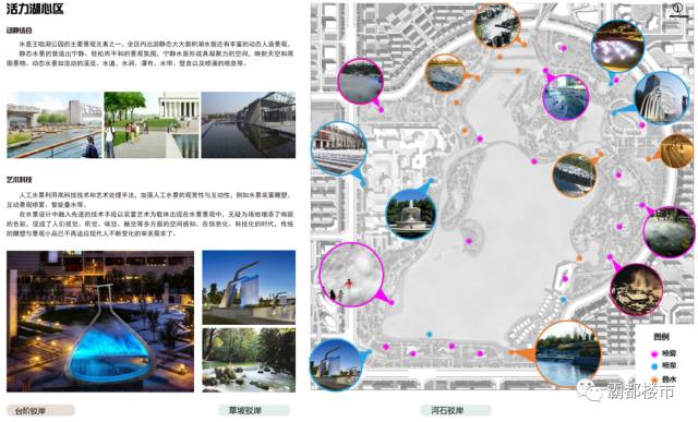 高新大爆发！2115亩蜀西湖最新规划全曝光！大配套全面来袭10大分区6大景观！(图15)