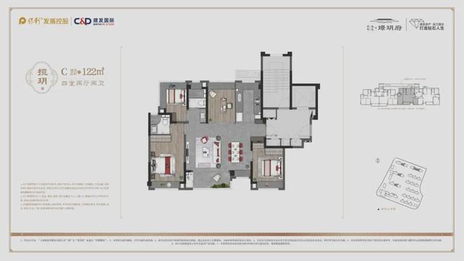 发布：认购中!保利建发·璟玥府(售楼处电线璟玥府欢迎您!(图9)