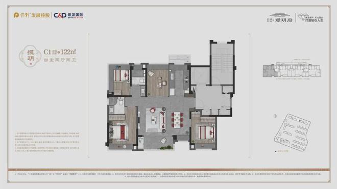 发布：认购中!保利建发·璟玥府(售楼处电线璟玥府欢迎您!(图10)