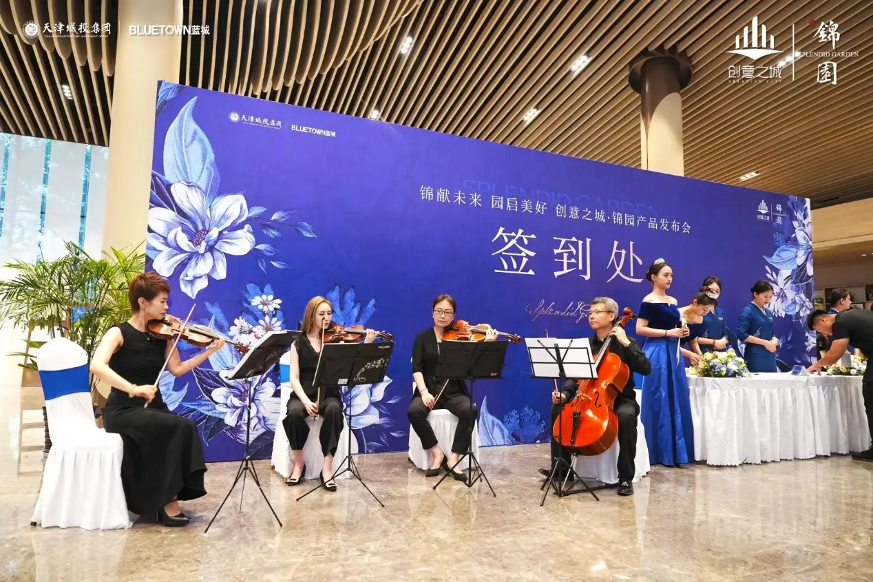 房天下产业网(图3)