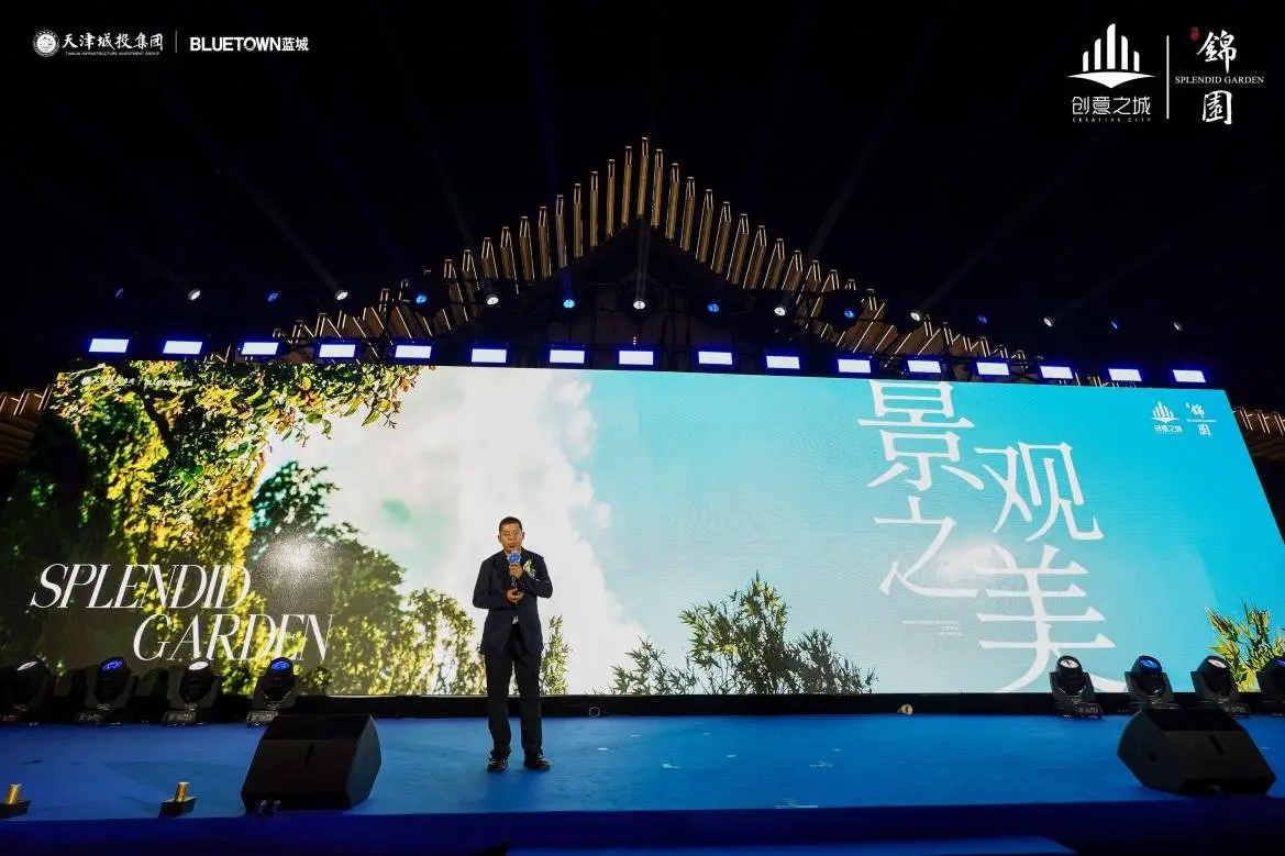 房天下产业网(图7)