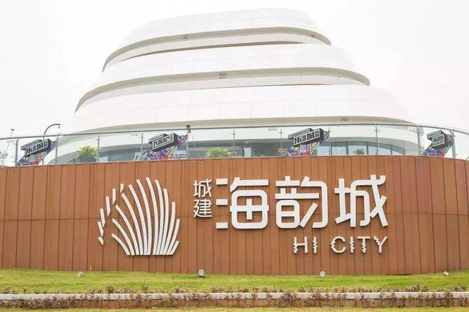 2024公告：万菱情侣湾一号（售楼处）万菱情侣湾一号图文解析(图12)