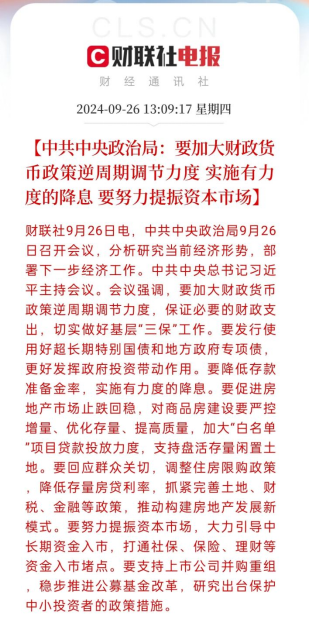 Kaiyun（中国体育）：没有对比就没有认知北京宸园这么看太值(图1)