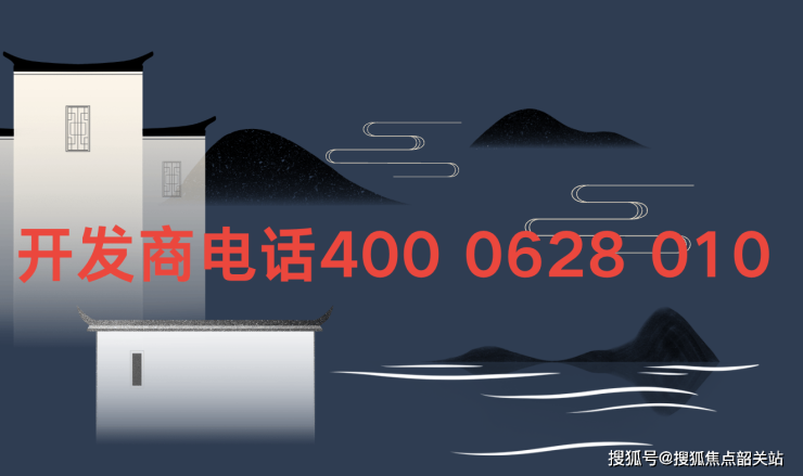 力迅西关雅筑(售楼处)首页网站-荔湾力迅西关雅筑-欢迎您-楼盘详情@售楼处(图1)