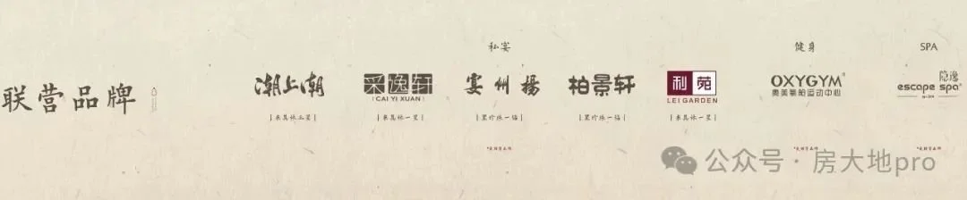 北京楼市：贫民窟里的千万富翁!(图20)