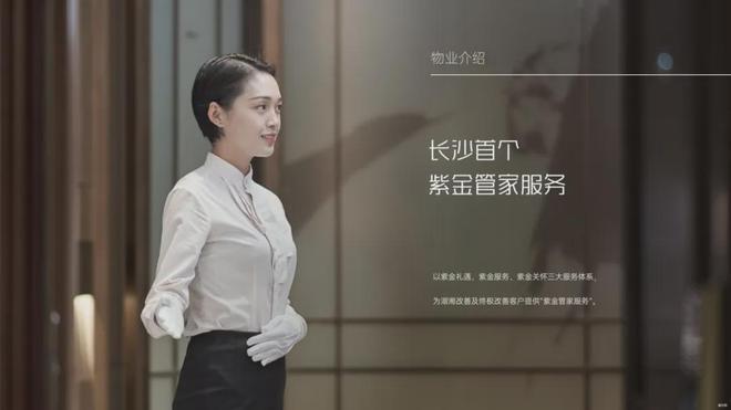 时间、收费标准公布！长沙这一片区即将实现集中供能！(图9)