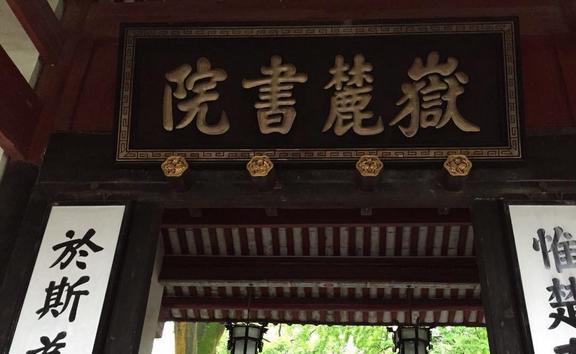 中国最美的12所大学不仅人文气息浓而且风景独特适合亲子游(图28)