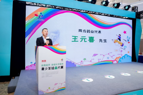 绘海扬帆amp;amp;逐梦深蓝——华罗庚与海洋的传奇交汇2024“青岛之约”完美收官(图5)