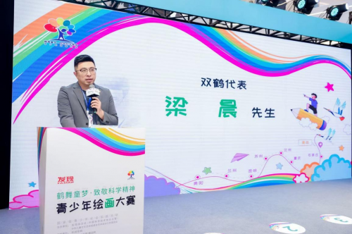 绘海扬帆amp;amp;逐梦深蓝——华罗庚与海洋的传奇交汇2024“青岛之约”完美收官(图4)