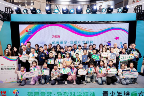 绘海扬帆amp;amp;逐梦深蓝——华罗庚与海洋的传奇交汇2024“青岛之约”完美收官(图1)